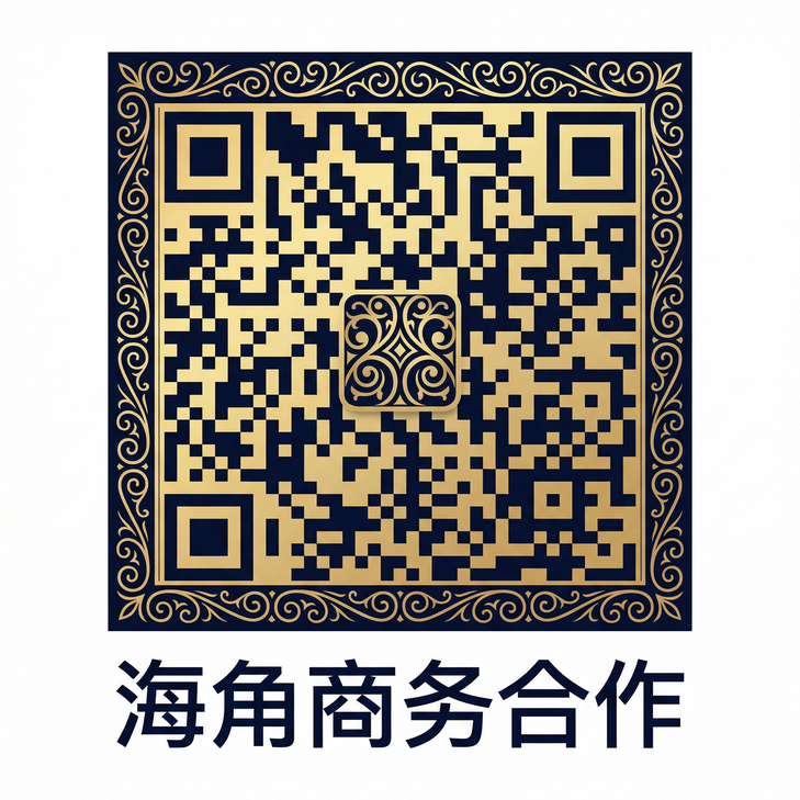 51视频商务合作